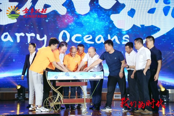 金豐公社-麻豆电影在线播放的時代主題活動